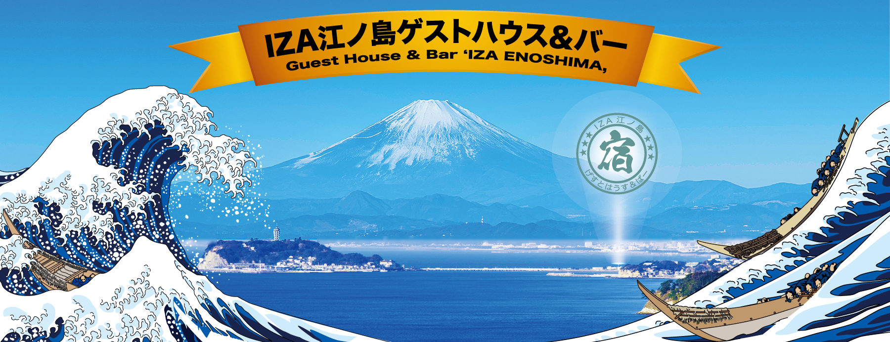 IZA Enoshima Guesthouse-Main image