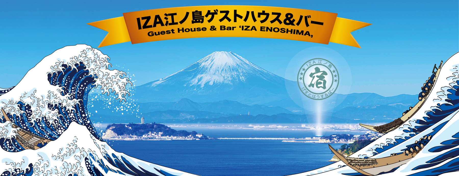 IZA Enoshima Guesthouse